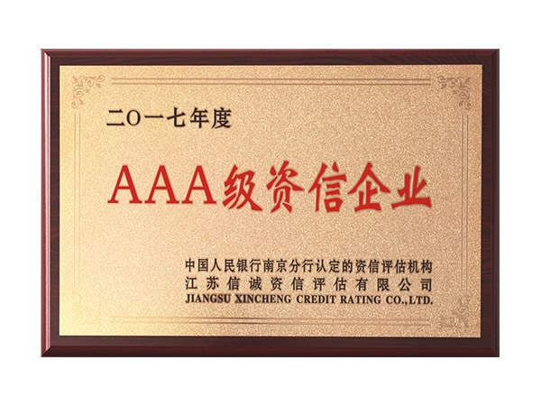 榮譽(yù)資質(zhì)