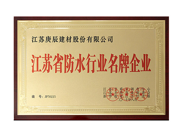 榮譽(yù)資質(zhì)